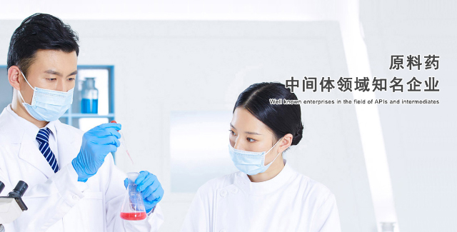 江苏宇田医药股份有限公司