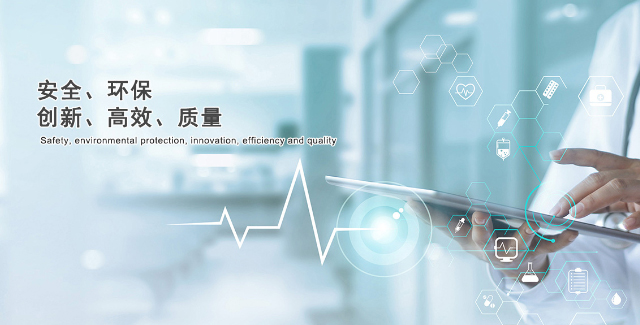 江苏宇田医药股份有限公司